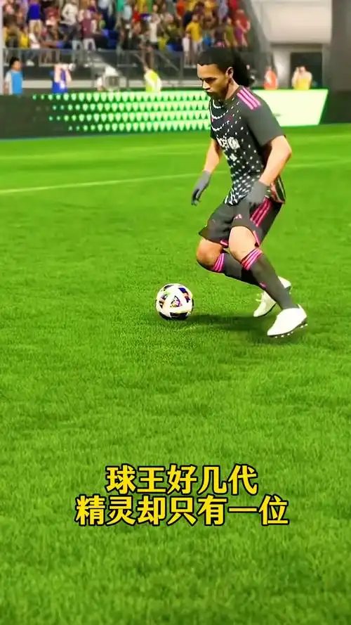 使得曼联成