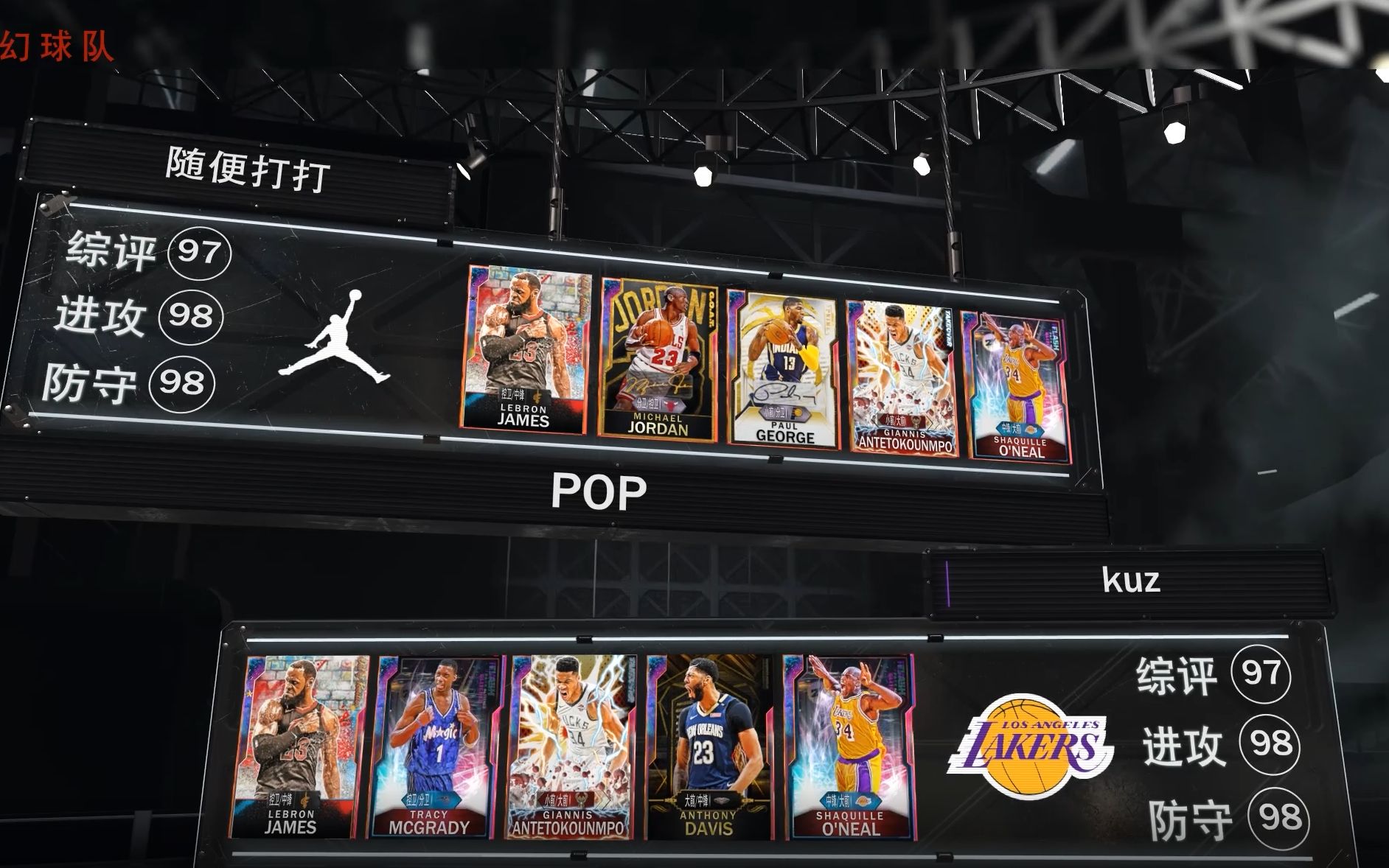 几乎要为巴 几乎要为巴